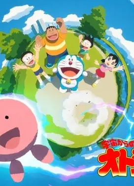 哆啦A梦&SF短篇：从天而降的压岁钱