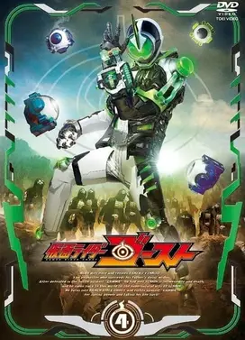 假面骑士Ghost 亚兰英雄传