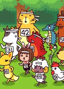 无论如何都想加入生肖2