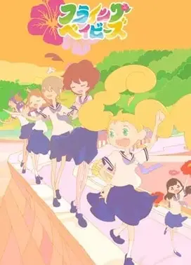 草裙舞女孩