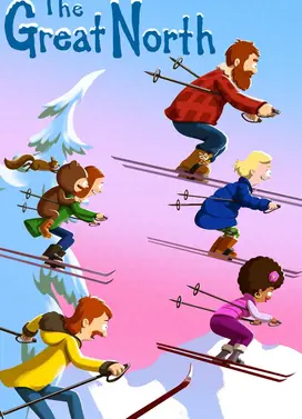 大北方 第二季