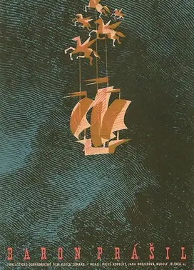 吹牛伯爵历险记