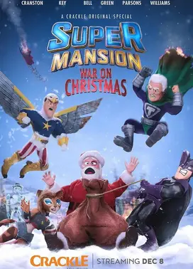 超级豪宅：圣诞大战