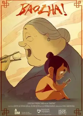 奶奶的守护天使