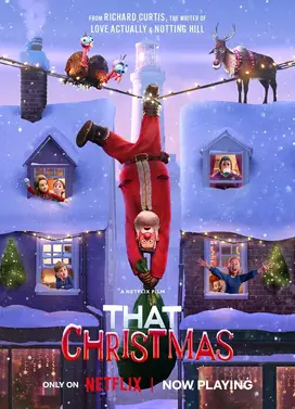 那年圣诞不一样