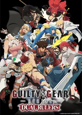 罪恶装备 奋战: 两位裁决者