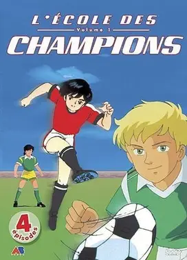 意甲小旋风